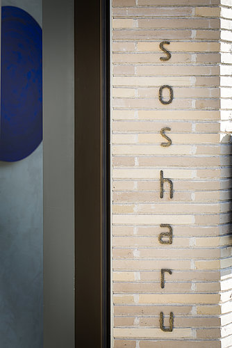 Sosharu Restaurant in London